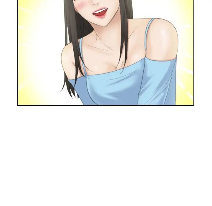 熟女的味道第9话