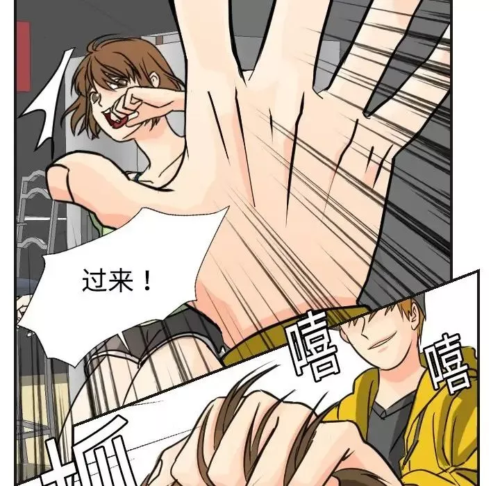 超能力者第5話