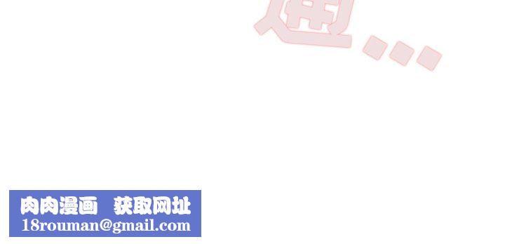 不请自来的未婚妻第6话