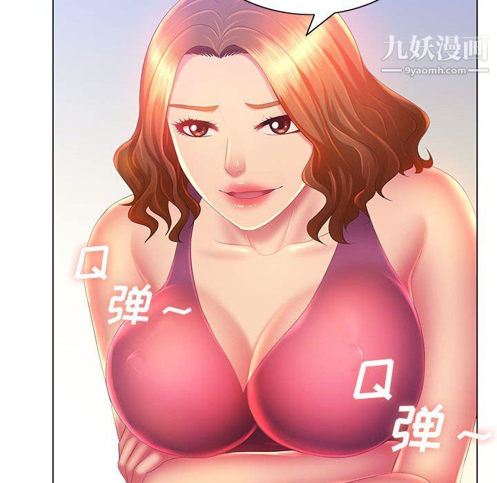 那男人的魔性嗓音第8话