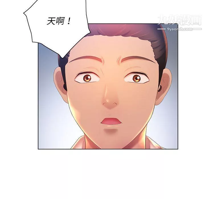 那男人的魔性嗓音第8話