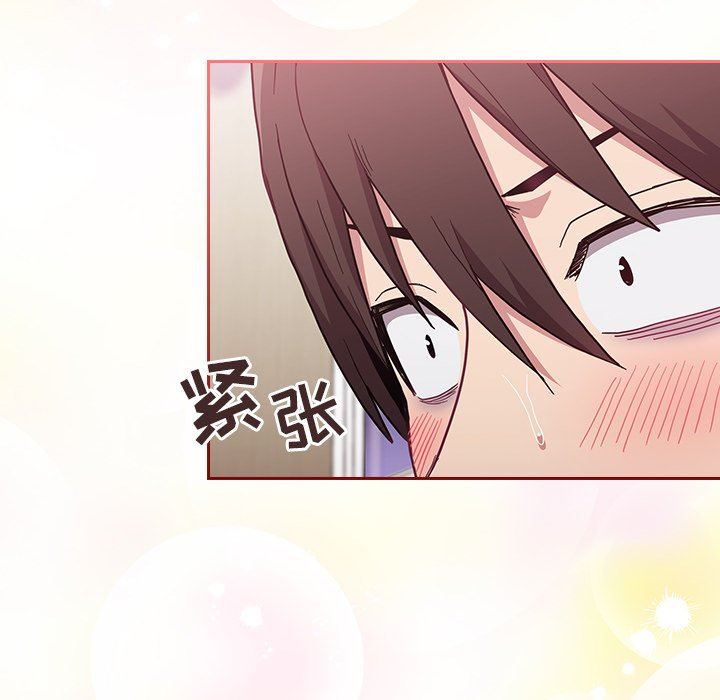 不請自來的未婚妻第7話