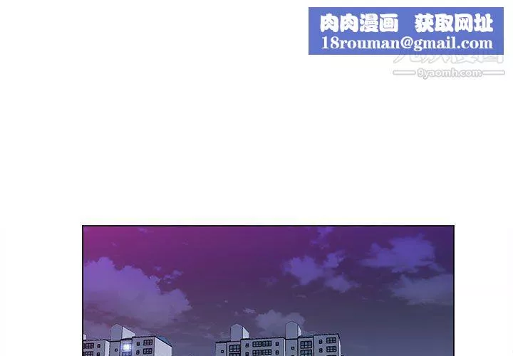那男人的魔性嗓音-第9话 - 图片 1