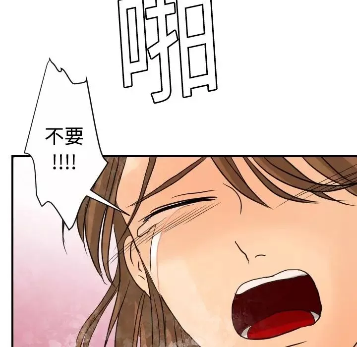 超能力者-第5话 - 图片 107