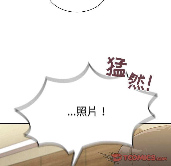 不请自来的未婚妻第7话