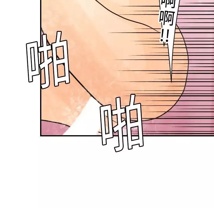 超能力者第5話