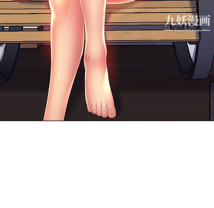 那男人的魔性嗓音第9話