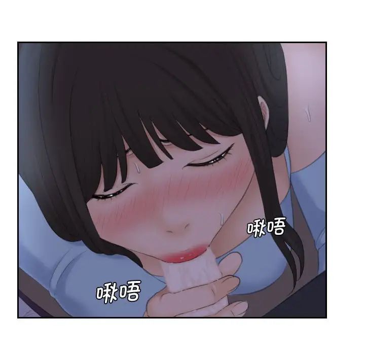 熟女的味道第10话