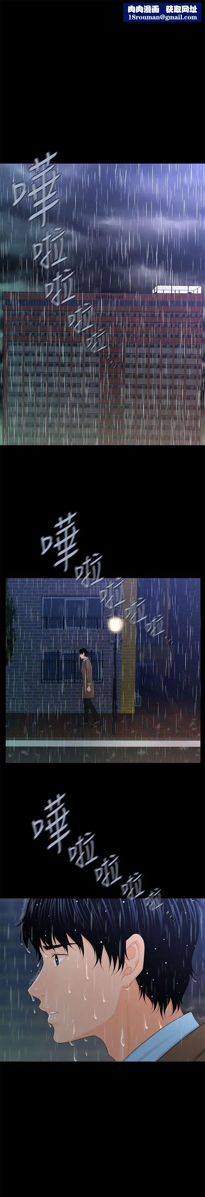 秘书的潜规则第20话-你的弟弟也很勇猛啊…♡