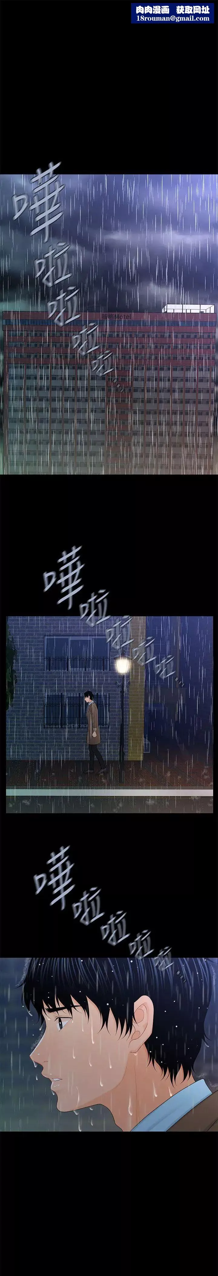 秘書的潛規則第20話-你的弟弟也很勇猛啊…♡