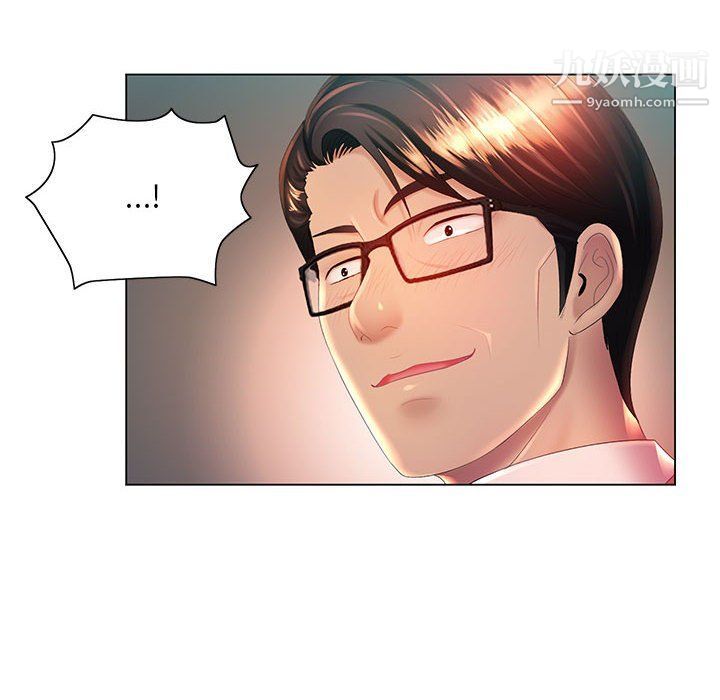 那男人的魔性嗓音第9話