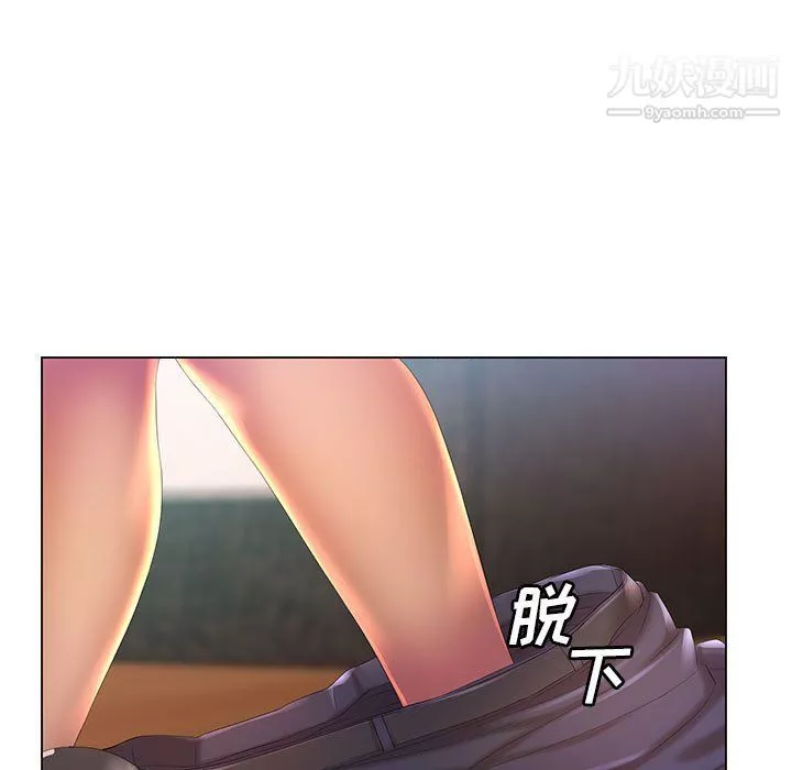 那男人的魔性嗓音第9話