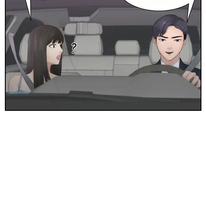 熟女的味道第10话