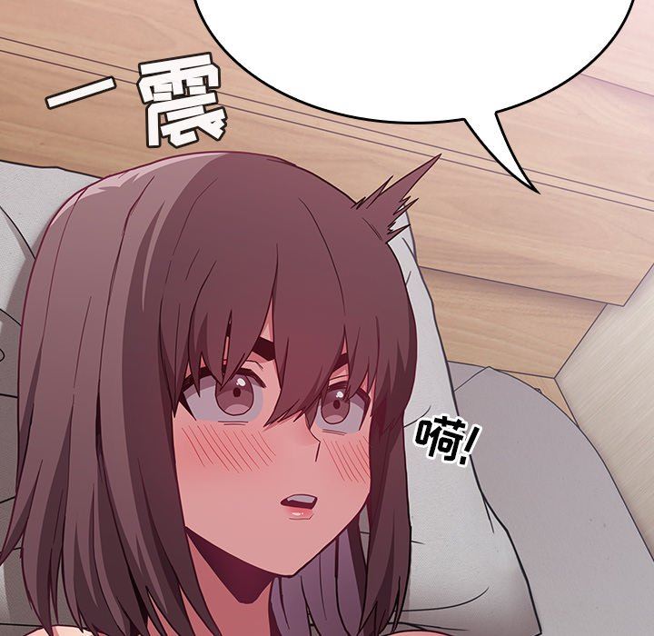 不请自来的未婚妻第7话