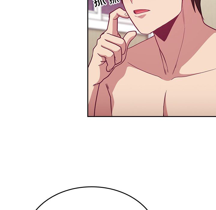 不请自来的未婚妻第7话