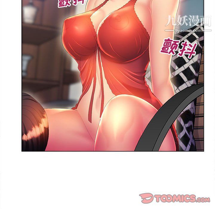 那男人的魔性嗓音第9话