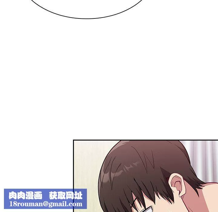 不請自來的未婚妻第7話