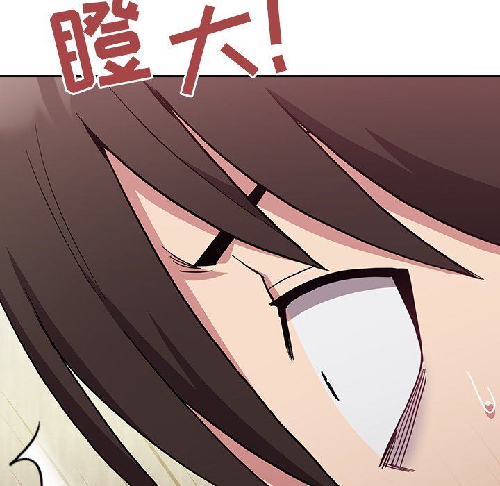 不请自来的未婚妻第7话