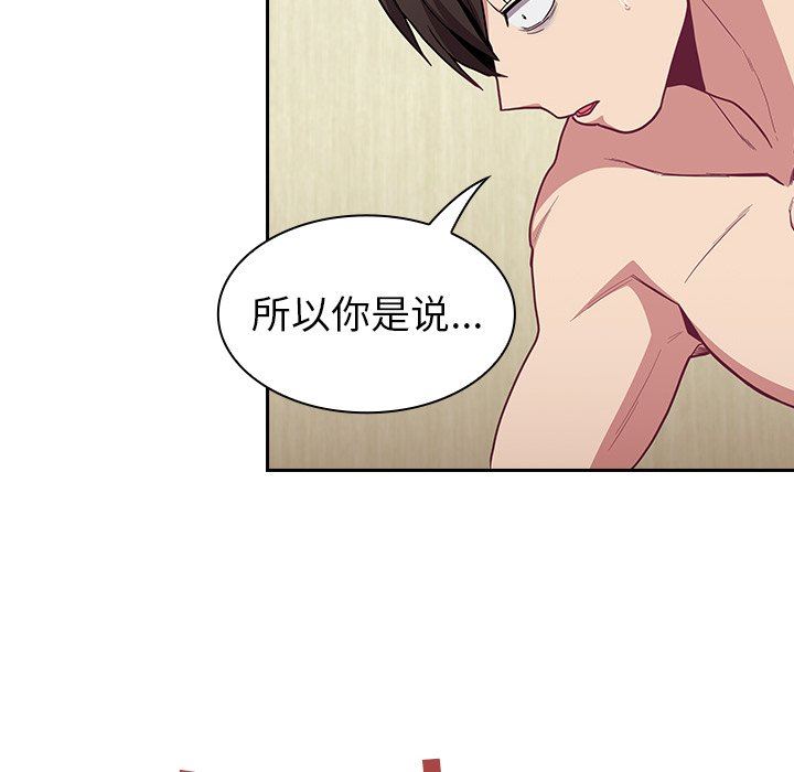 熟女的味道第10话