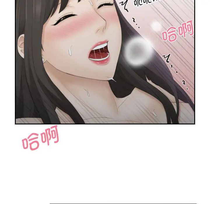 熟女的味道第10话