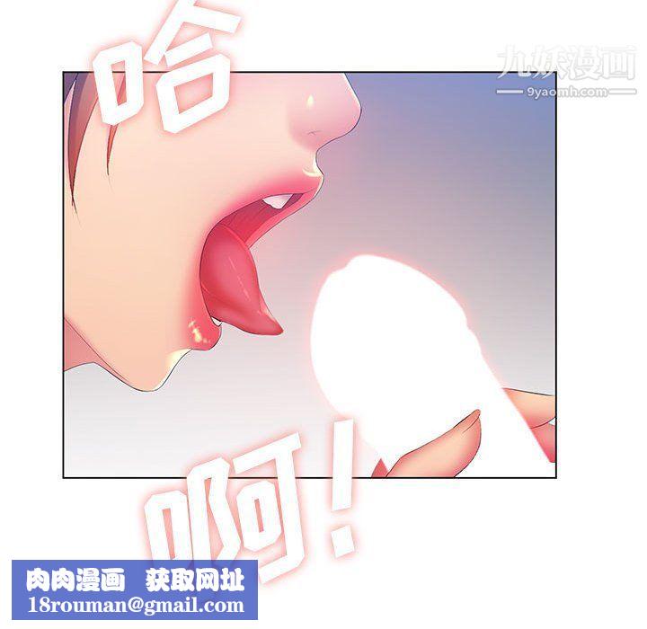 那男人的魔性嗓音第9话