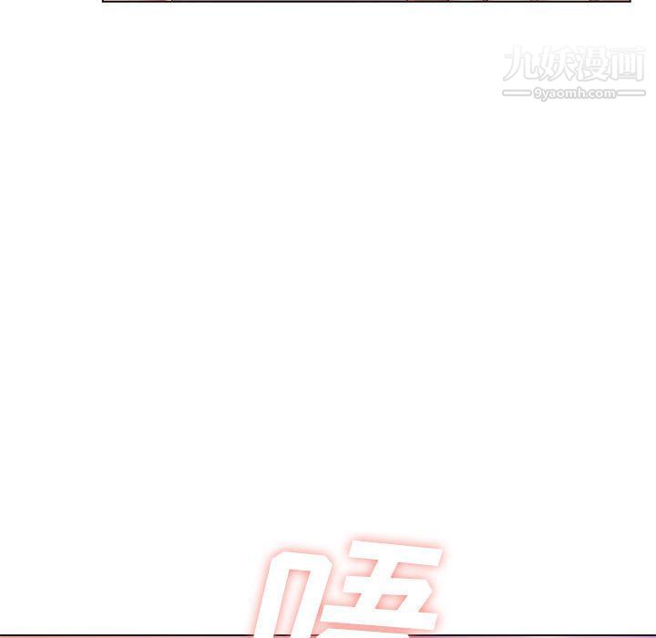 那男人的魔性嗓音第9話