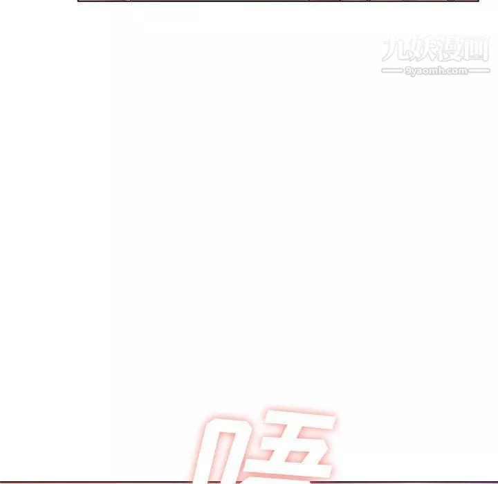 那男人的魔性嗓音第9話
