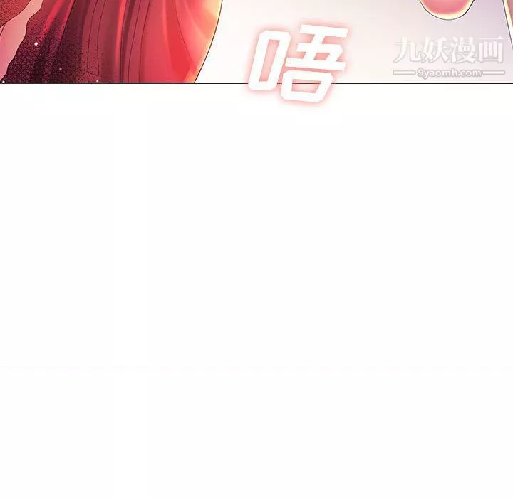 那男人的魔性嗓音第9話