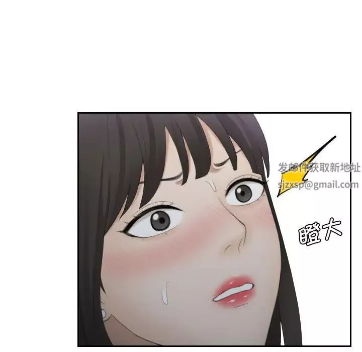 熟女的味道-第10话 - 图片 88