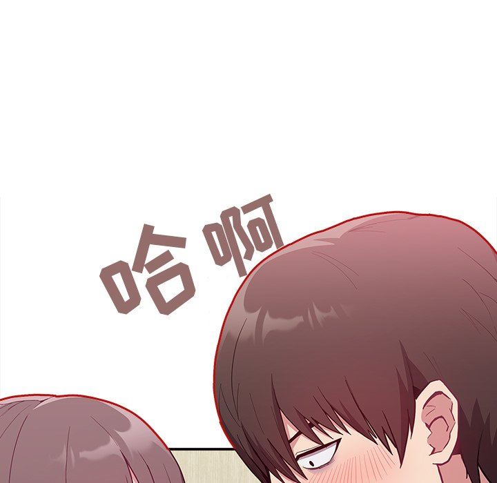 不请自来的未婚妻第7话