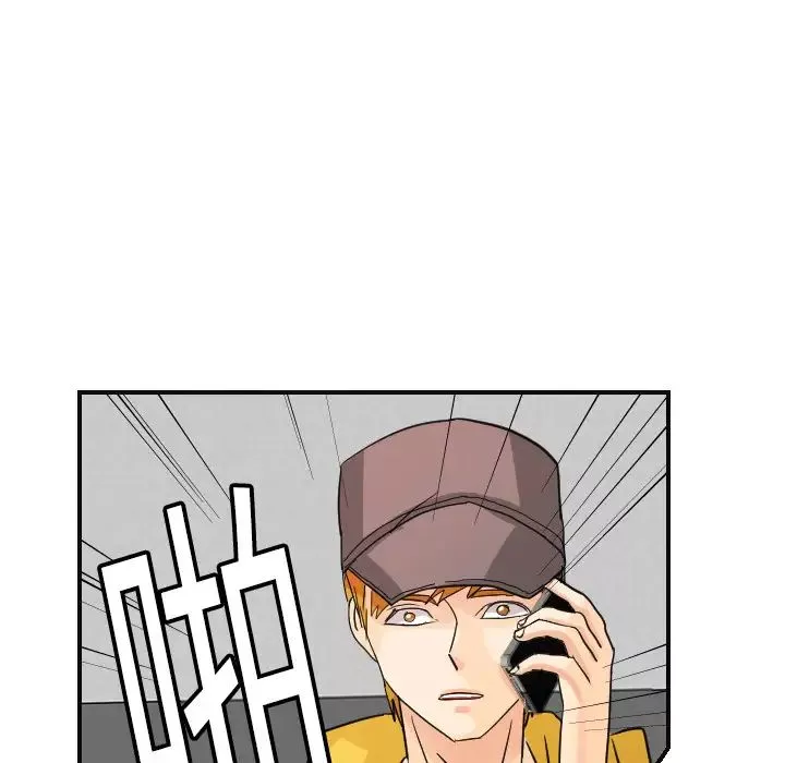 超能力者-第6话 - 图片 40