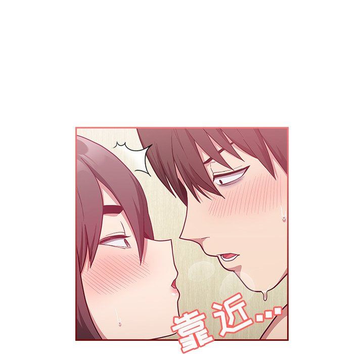 不请自来的未婚妻第7话