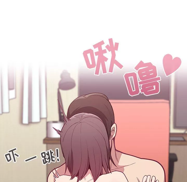 不請自來的未婚妻第7話
