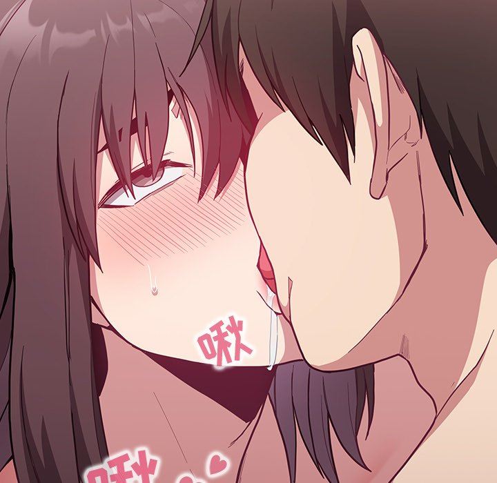 不請自來的未婚妻第7話