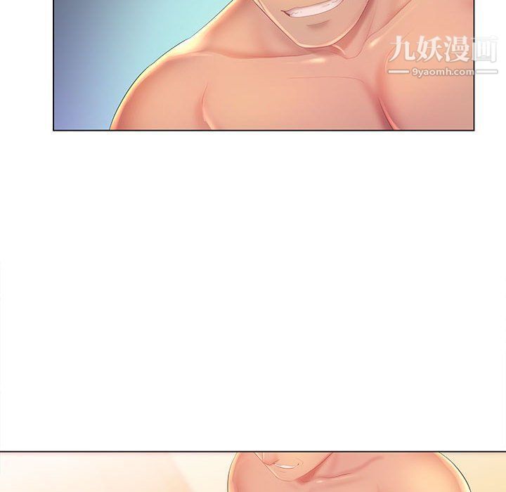 那男人的魔性嗓音第9话