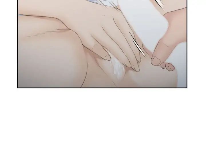 熟女的味道第11話