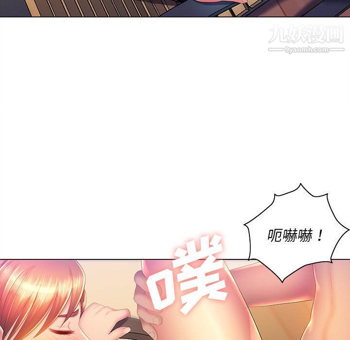 那男人的魔性嗓音第9话