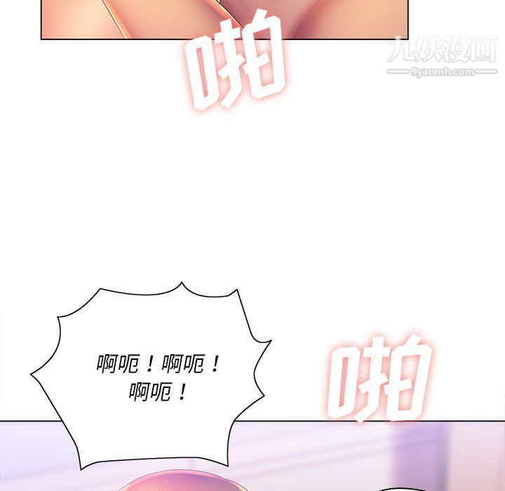 那男人的魔性嗓音第9话