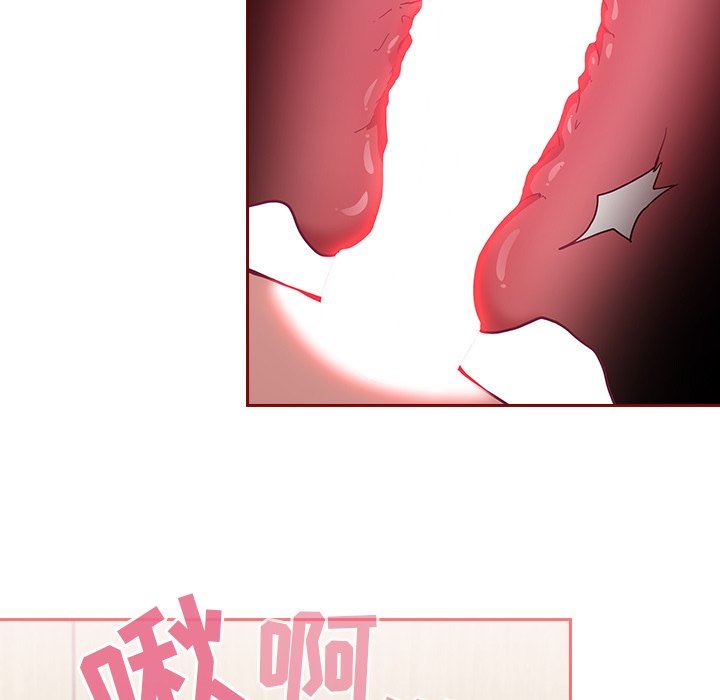 不请自来的未婚妻第7话