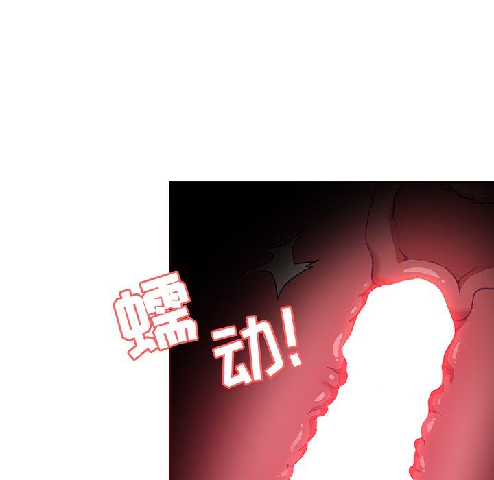 不请自来的未婚妻第7话