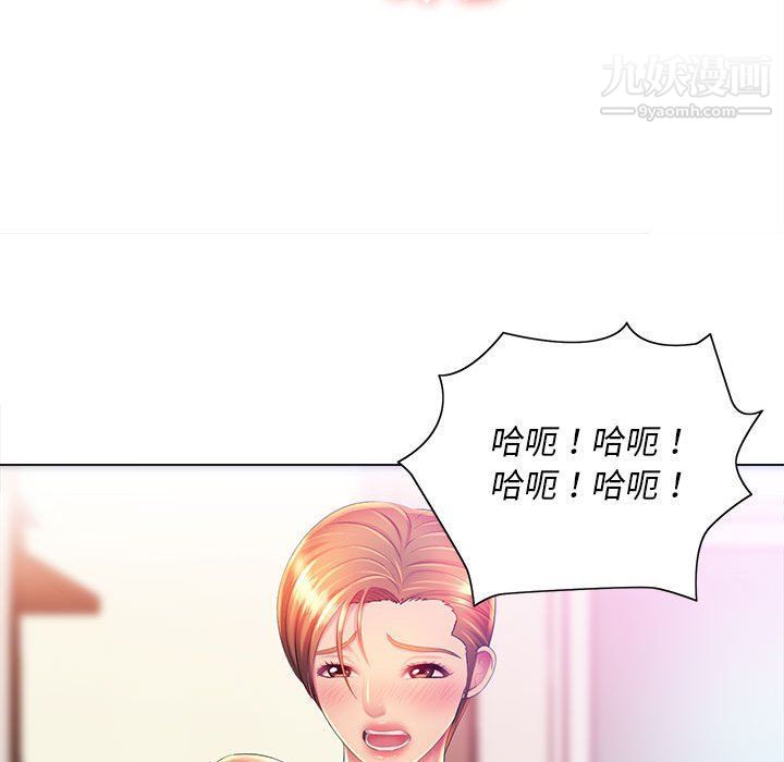 那男人的魔性嗓音第9话