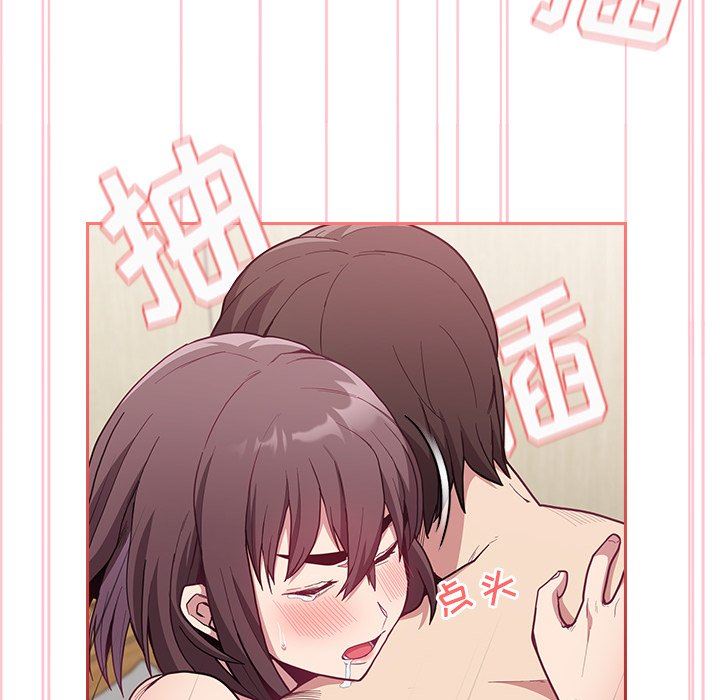 不请自来的未婚妻第7话