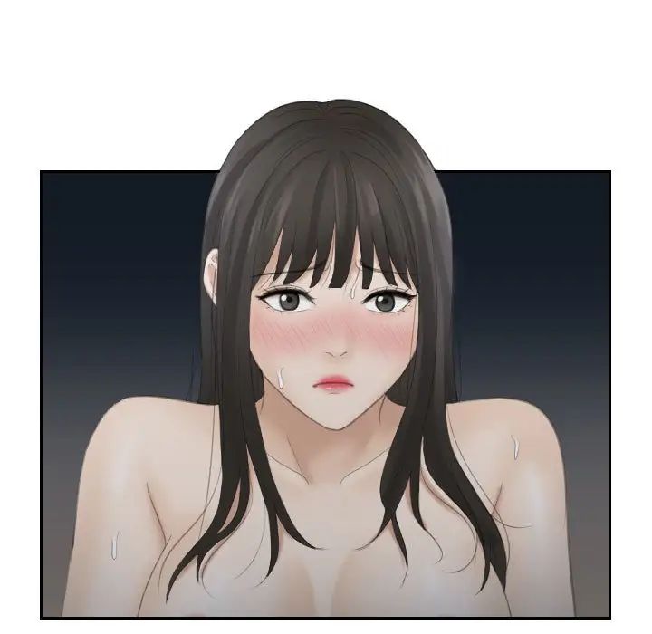 熟女的味道第11话