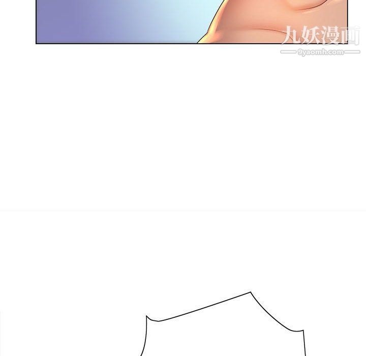 那男人的魔性嗓音第9话