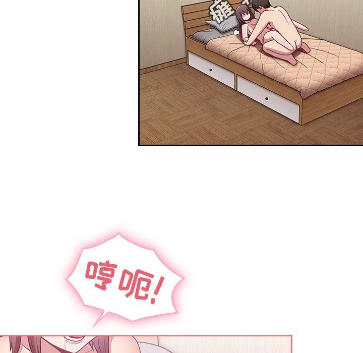 不請自來的未婚妻第7話