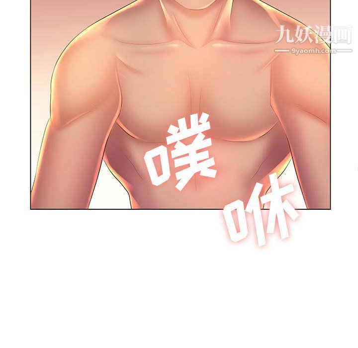 那男人的魔性嗓音第9话