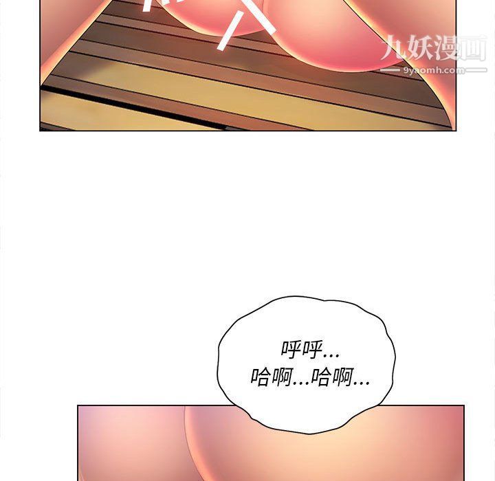 那男人的魔性嗓音第9話