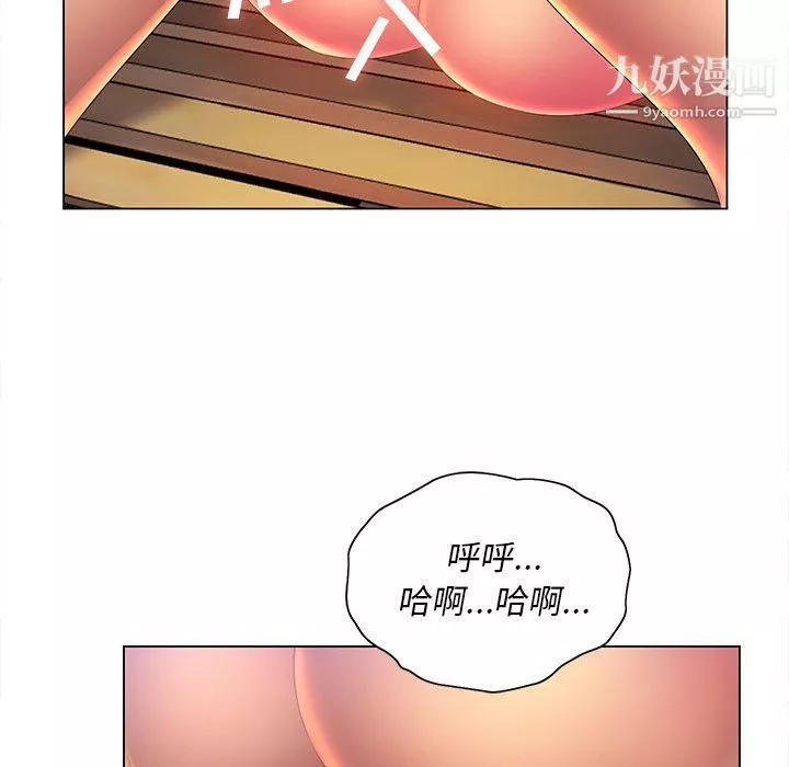 那男人的魔性嗓音第9話