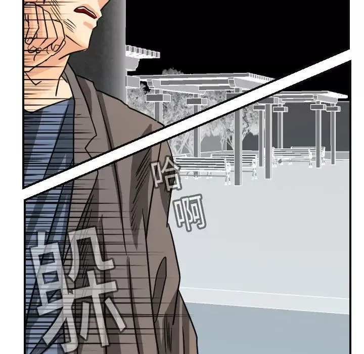 超能力者-第6话 - 图片 65