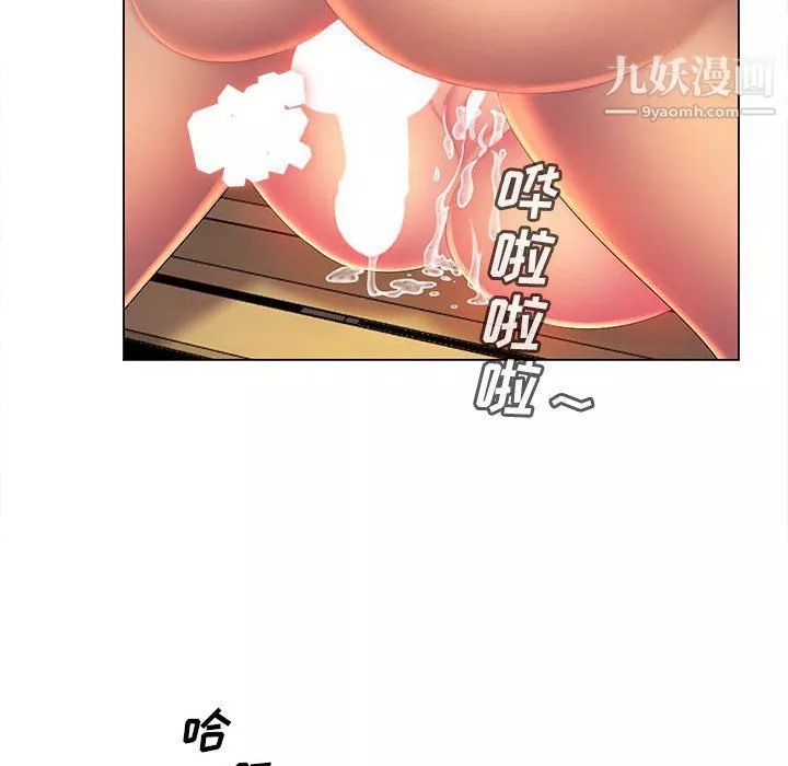 那男人的魔性嗓音-第9话 - 图片 105